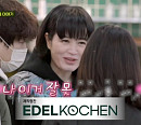 김혜수, '어쩌다 사장2' 드디어 뜬다…다음주 출연 예고