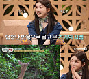 ‘다시 갈 지도’ 빌리 츠키, 발리로 떠난 랜선 여행 “멤버들과 함께 가고 싶어”