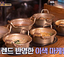 '내 맘대로 토핑' 세계 라면집 시장, 월 매출 7000만원? '식센3' 현혹