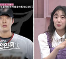 허민 나이 4살 연하 남편 야구선수 정인욱, "대구 시댁 막창집서 알바중, 미래 계획 없어 고민"(속풀이쇼 동치미)