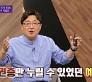 양정무 교수가 전하는 박물관 즐기는 법(ft. 방탄소년단 RM 투어)(차이나는 클라스)