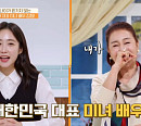 김청, 나이 60대에 '바디 프로필' 촬영 도전…'건강면세점' MC 최희 응원