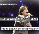 '국민가수' 김동현, 가수 김범수 만남→새 집으로 '국가단' 박장현ㆍ손진욱ㆍ김희석 초대