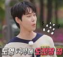 NCT 도영, 다음주 '집사부일체' 출연 예고…추성훈에 도전장