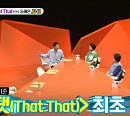 김종국 엄마, '미우새(미운 우리 새끼)' 3주 연속 녹화 불참…딘딘 엄마ㆍ스페셜 MC 싸이 출연
