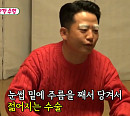 '눈썹하거상술' 김준호, 눈 주변 성형 시술(수술)…김종민 조카 눈높이 교육→최시원 급 스케줄 소화