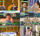 '우리끼리 작전:타임' 스포츠 패밀리의 뜨거운 열정 ‘시간 순삭’