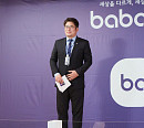 [종합] IHQ, 무료 OTT '바바요' 론칭 "2027년 100만 이용자 꿈꾼다"