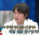 '라디오스타' 성시경, '유퀴즈' 학교폭력 예방 재단 김종기 이사장 향한 진심