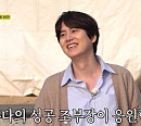 '골 때리는 외박' 규현, 차 안에서 즉석 라이브…믿고 듣는 명품 보컬