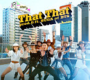 싸이, 타이틀곡 'That That' 국내 음원 차트 1위→스포티파이 1300만 스트리밍…뜨거운 열풍