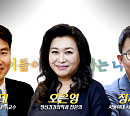 오은영 박사ㆍ김윤태ㆍ정재훈 교수…저출생 문제와 앞으로의 대안은?(100분 토론)