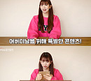 케이시, 어버이날 맞이 ‘부모님 탐구영역’ 영상 공개…애틋 가족史→깜짝 눈물까지