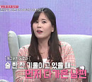 유미선 나이 7살 연하 남편과 이혼 소송중 "술 취하면 전 여자친구에 연락"(속풀이쇼 동치미)