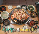 '전참시' 이영자 제주도 성산 일출봉 명인 맛집 식당서 전복문어흑돼지 두루치기ㆍ왕갈치 먹방→유채꽃 꽃밭 카페서 깡통열차 '티타임'