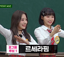 '르세라핌' 사쿠라&김채원ㆍ'빌리' 문수아&츠키ㆍ'셀럽파이브' 김신영 다음주 '아는형님' 출격…대표 걸그룹 동아리 결정전