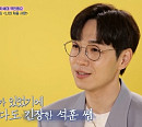 이석훈, '나의 처음 사랑'로 깊은 감동 선사…따뜻한 가사+아름다운 선율