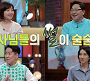 양정무ㆍ김지윤ㆍ장동선ㆍ조은아ㆍ재재ㆍ김구라, '예썰의 전당' 출연진…레오나르도 다 빈치+'모나리자' 썰 대방출