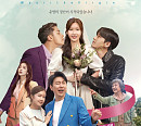 '우리는 오늘부터', 미국 드라마 '제인 더 버진' 원작…넷플릭스서 볼 수 없는 등장 인물 관계도
