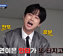 이찬원 놀라게 한 '빽 투 더 그라운드' 천안 북일고와의 경기 결과는?