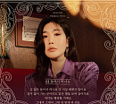 다비치, ‘둘이서 떠나요’ 가사 일부 공개…서정적+감성적 무드 ‘본격 컴백 예열’