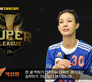 [종합] '골 때리는 그녀들(골때녀)' FC 불나방, 서동주 핸드볼 반칙→슈퍼리그 탈락…액셔니스타ㆍ구척장신 4강 진출