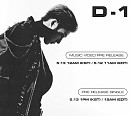 비아이, 선공개 싱글 'BTBT' 발매 D-1 포스터 공개 '기대감 UP'