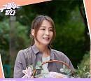 유용민, 12일 '구필수는 없다' OST Part 3 '걷는 법' 발매