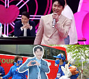 ‘주접이 풍년’ 영탁 주접단, 역대급 리액션→기부 퍼레이드까지…다채로운 활약