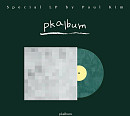 폴킴 첫 LP 'pkalbum' 에코 에디션 매진 '뜨거운 관심'