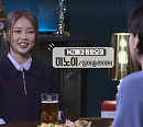 '꼬꼬무 게스트' 미노이, 장도연 친구로 등장…윤석양 이병ㆍ빙고호텔 VIP룸 이야기에 질문 폭격