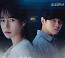 이적, ‘장미맨션’ 첫 OST 주자…‘천천히’ 발매