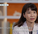 '명의' 이지원 교수가 전하는 대사증후군 극복 위한 식단 및 운동법