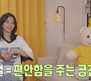 '(여자)아이들' 전소연, 집 작업실→영화사 절 찾아 108배 "불교 유치원 출신 마음을 비우러 온다"
