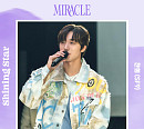 SF9 찬희, ‘미라클’ 두 번째 OST ‘Shining Star’ 발매