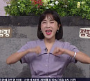크레용팝 초아, 나이 54세 이승신과 '진품명품' 쇼 감정단 출연…상감청자 마상배·선추 감정