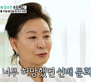 문희ㆍ임동진ㆍ임권택, 나이 55세로 세상 떠난 故강수연 추모(스타다큐 마이웨이)