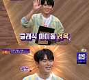 려욱, ‘차이나는 클라스’서 지성美 발산 "우아하고 감미로웠다"