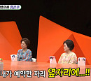 김종국 엄마, '미운우리새끼(미우새)' 임시 하차 5주째…건강 문제로 불참→딘딘 엄마 출연