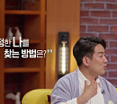 뒤러 자화상 훼손 사건의 얽힌 썰…장동선ㆍ양정무ㆍ김지윤ㆍ조은아 등 '예썰의 전당' 출연진 감탄 부른 비하인드