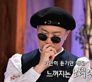 '런닝맨' 하하, 집중력 테스트 넘지 못하고 1라운드 꼴찌 '굴욕'