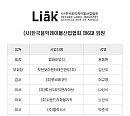 한국음악레이블산업협회, 윤동환 회장·김신우 부회장 선출