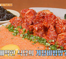 뚝섬역 성수 모둠해물장 삐딱한 맛집ㆍ삼각지 캘리포니아 감성 파스타 맛집, '줄 서는 식당'의 비결은?