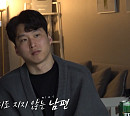 배윤정 나이 11살 연하 남편 서경환과 갈등 고백 "당신이랑 있으면 우울해져"(오은영 리포트)