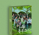 '우리들의 블루스' OST 스페셜 앨범 예약판매 돌입…다채로운 구성 '소장 가치 UP'