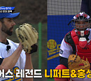 '빽투더그라운드' 상대팀 성균관대와의 경기…이찬원 환호하게 한 첫 홈런의 주인공은?