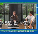 2NE1 씨엘ㆍ순창 할미넴ㆍ신순규 애널리스트ㆍ허태균 교수, 다음주 '유퀴즈' 출격 예고