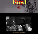 디바인채널, 힙합 아티스트들과 함께한 'Howl' 오피셜 영상 공개…"놀이터 같은 곡"