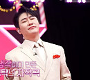 ‘주접이 풍년’ 영탁, ‘누나가 딱이야’→’전복 먹으러 갈래’ 까지…팬과 함께한 감동 무대