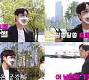 '썰플리' 이석훈, 공감 가득 코로나썰…전세대 아우르는 편안한 매력